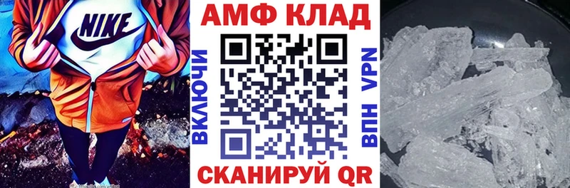 цены   нарко площадка Telegram  hydra как зайти  АМФ Розовый  Нерюнгри 