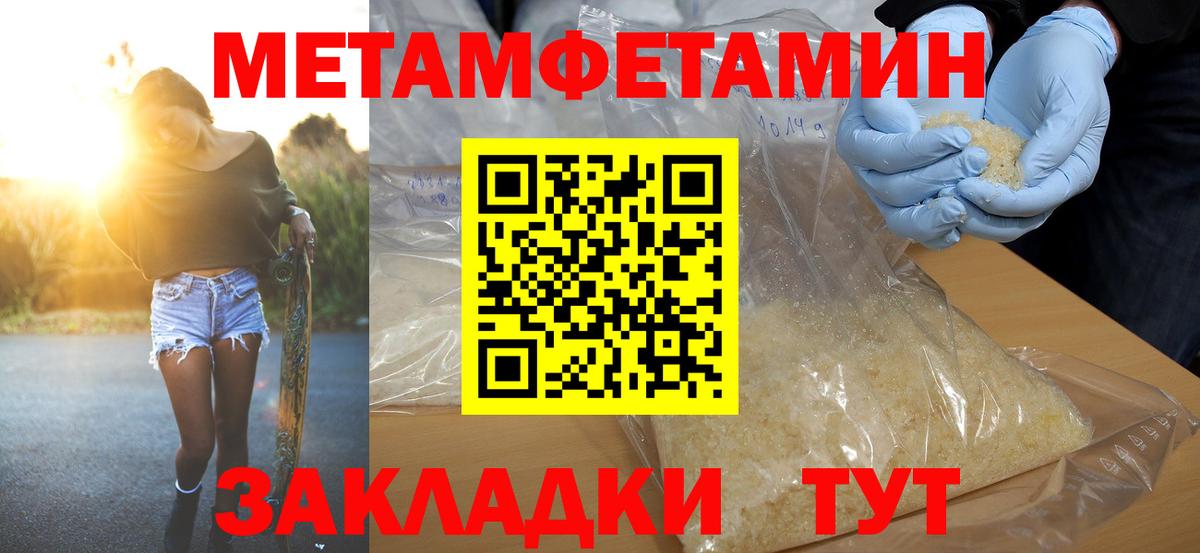 Amphetamine Premium Нерюнгри
