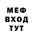 Метадон мёд Chaos Goddes