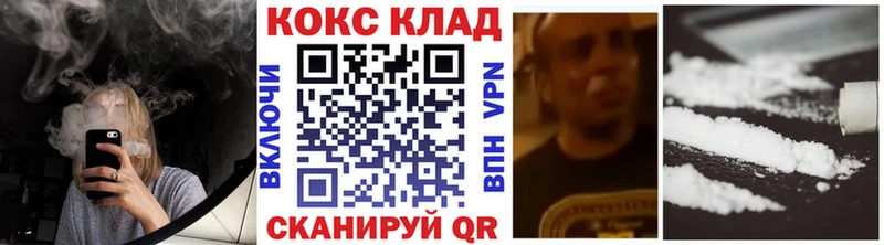 MEGA зеркало  Нерюнгри  Кокаин Fish Scale 