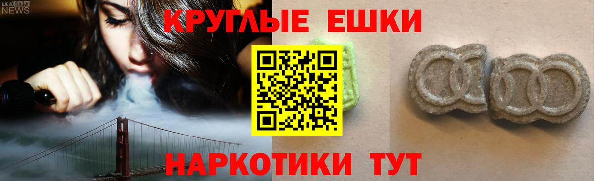 МДМА Нерюнгри