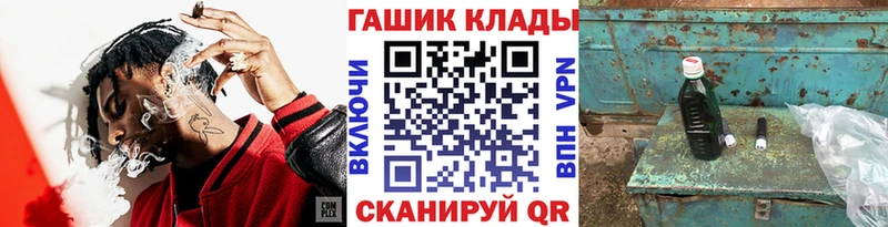 ГАШ ice o lator  кракен как зайти  Нерюнгри 