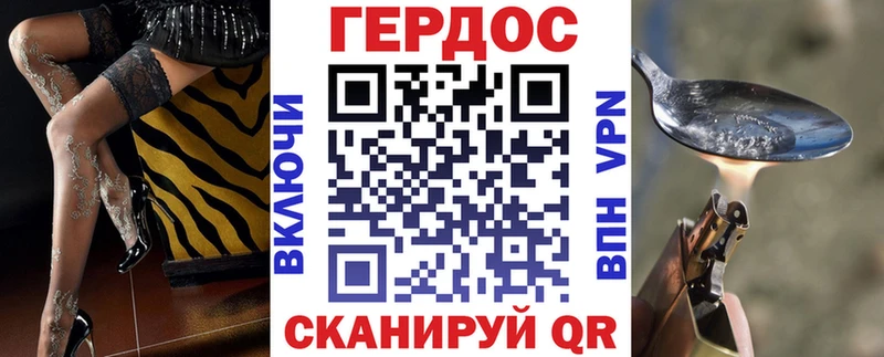 ГЕРОИН белый  Нерюнгри 