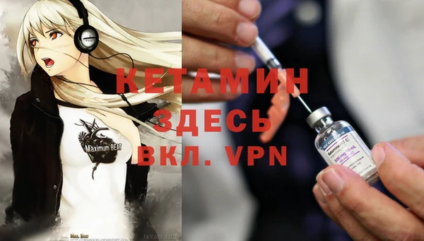 MESCALINE Баксан