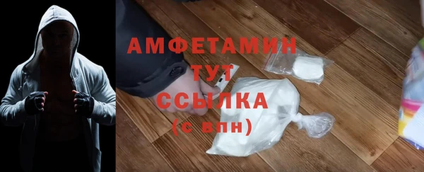 бошки Балабаново