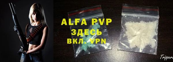 круглые Балахна