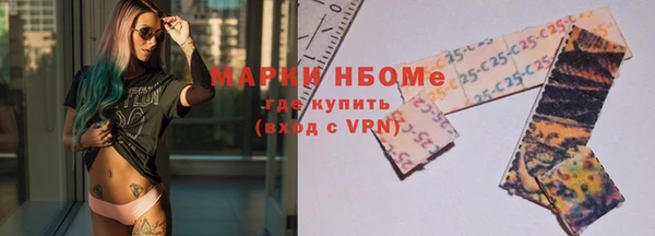 круглые Балахна