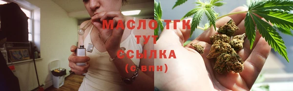 круглые Балахна