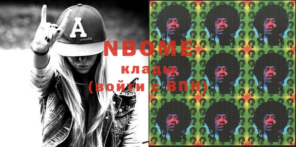 MESCALINE Баксан