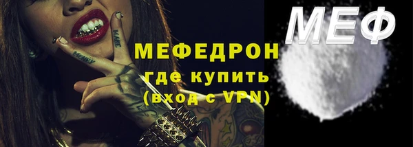 MESCALINE Баксан