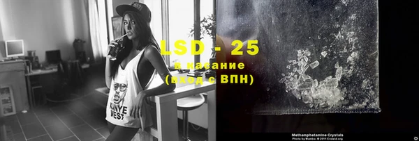 MESCALINE Баксан