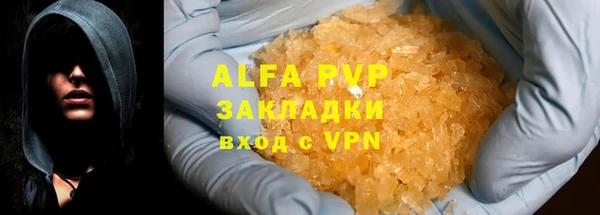бошки Балабаново
