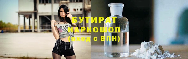 круглые Балахна