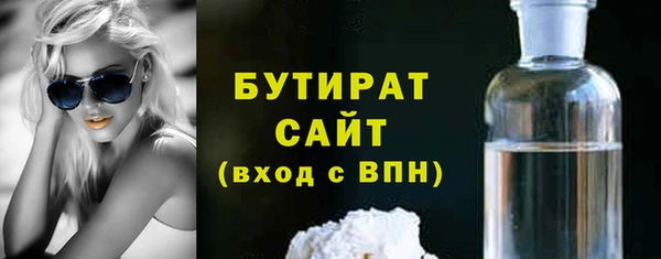 MESCALINE Баксан