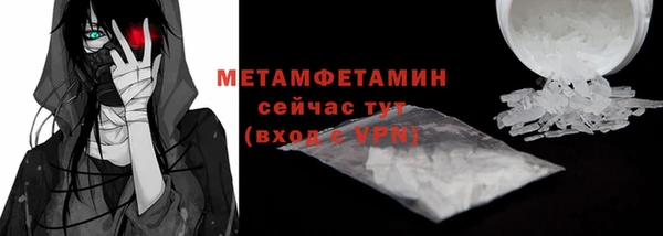бошки Балабаново