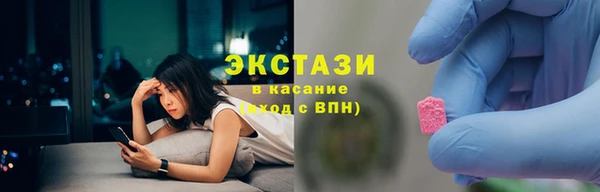 круглые Балахна