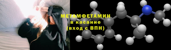 круглые Балахна