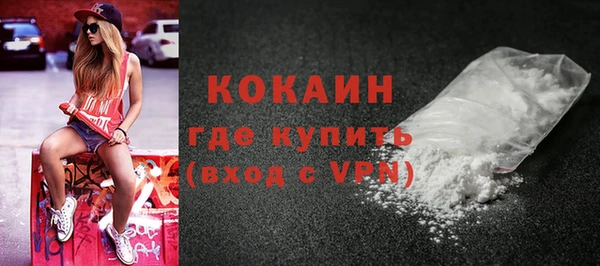 MESCALINE Баксан