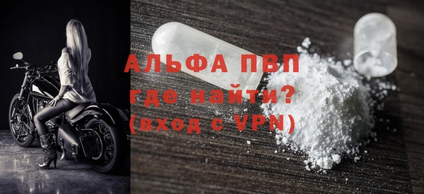 бошки Балабаново