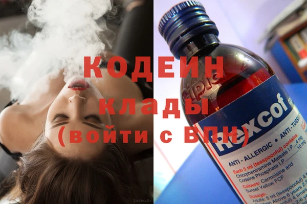 синтетический гашиш Корсаков