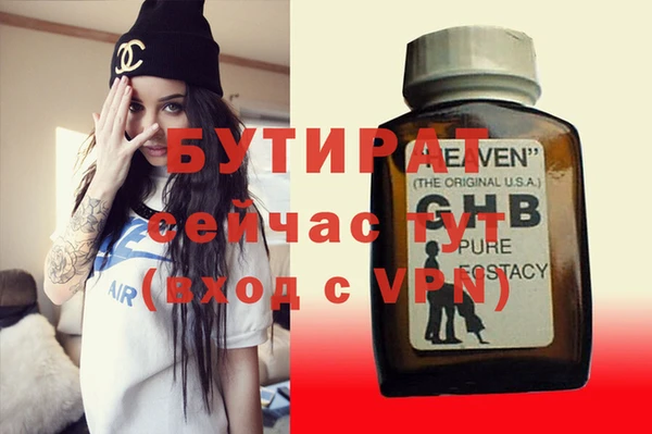 бошки Балабаново