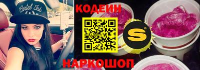 кокаин премиум Изобильный