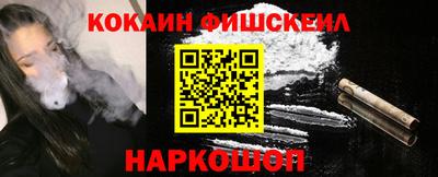 кокаин премиум Изобильный