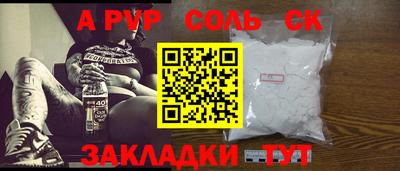 скорость Ипатово