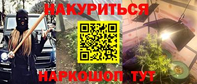 кокаин премиум Изобильный