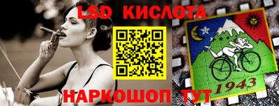 скорость Ипатово