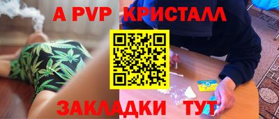 скорость Ипатово