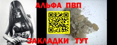 скорость Ипатово