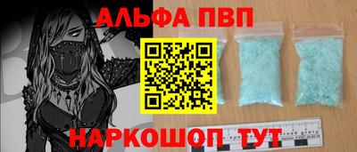 первитин Ирбит