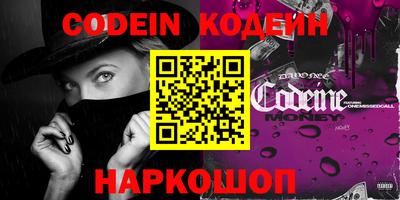 скорость Ипатово
