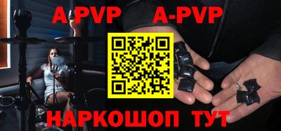 первитин Ирбит