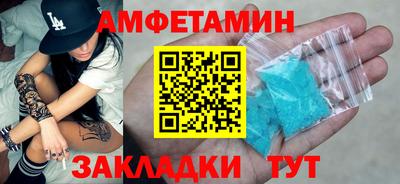 первитин Ирбит