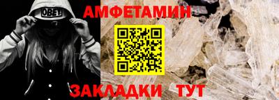 первитин Ирбит
