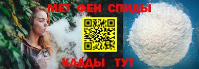 скорость Ипатово
