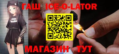 первитин Ирбит