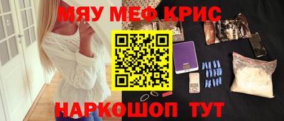 кокаин премиум Изобильный
