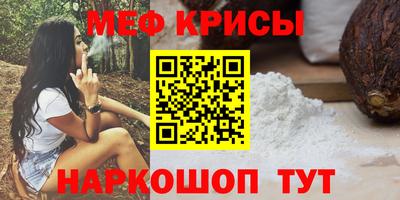 первитин Ирбит