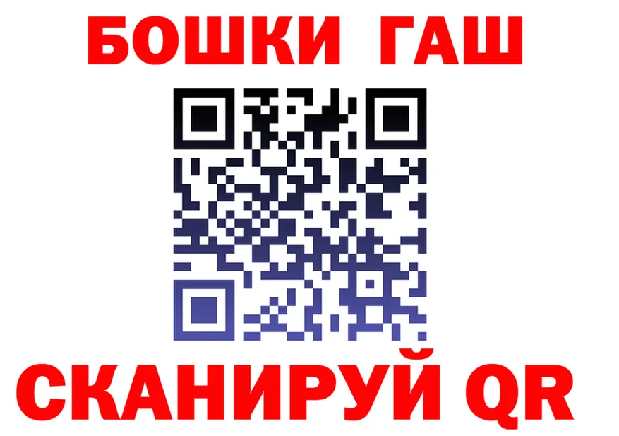 АМФ VHQ ТОР площадка MEGA Нерюнгри