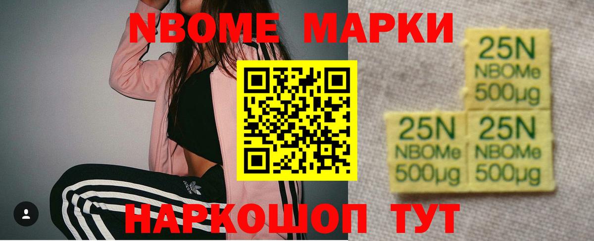 LSD-25 экстази ecstasy  Вход с VPN  Нерюнгри 