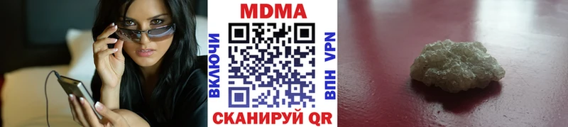 МДМА кристаллы  Нерюнгри 