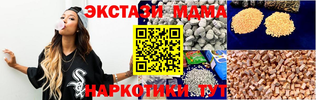 МАРИХУАНА  Нерюнгри  Меф   Codein  ГАШ  Вход с VPN 
