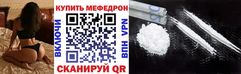 МЕФ 4 MMC  Нерюнгри 
