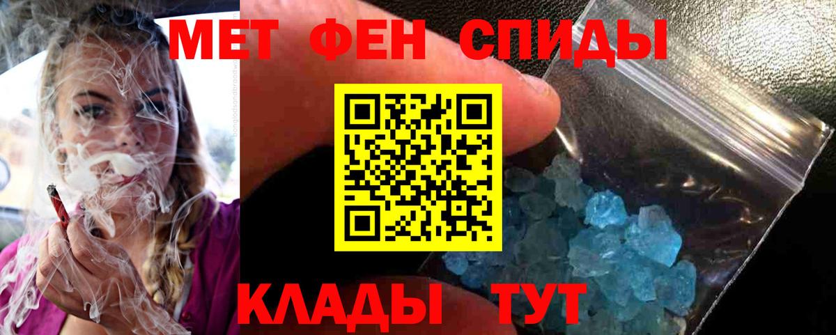 Нерюнгри  Метамфетамин пудра  Метамфетамин пудра  Вход с VPN 