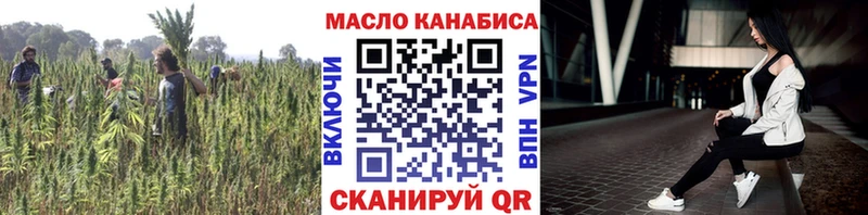 ТГК жижа  Нерюнгри 