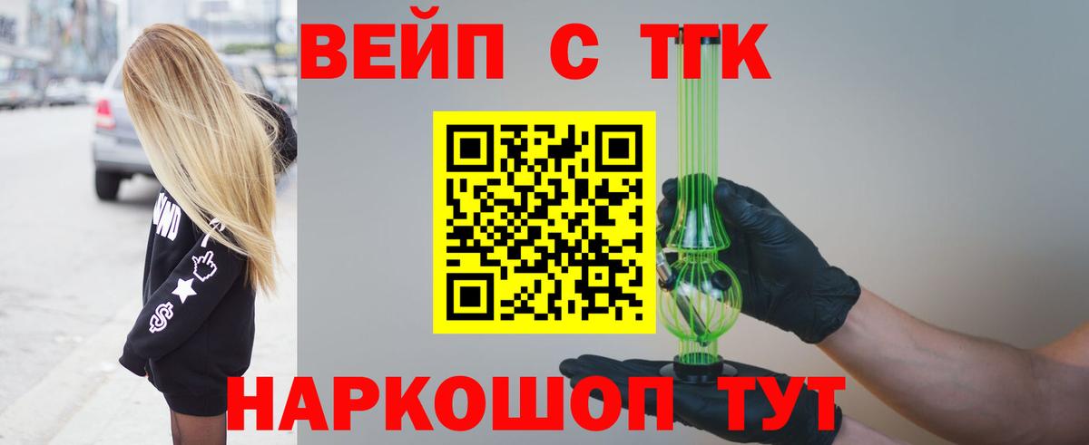 ТГК Wax  Вход с VPN  Нерюнгри 