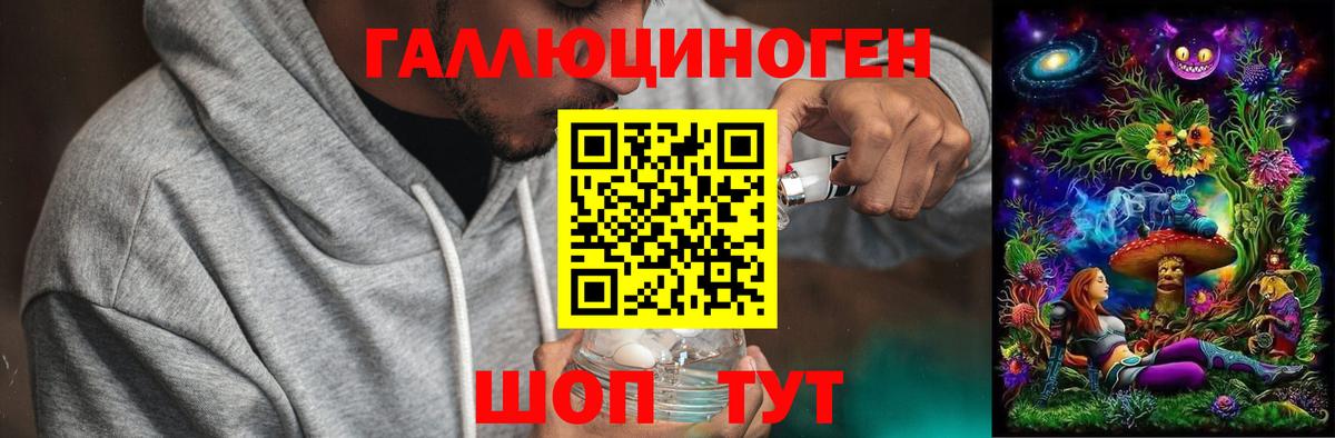 Галлюциногенные грибы MAGIC MUSHROOMS Нерюнгри